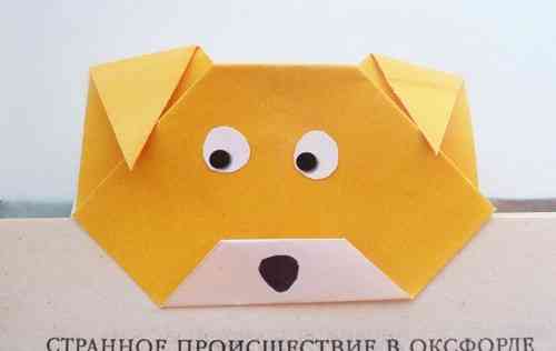 Papierowa zakładka „Doggy”