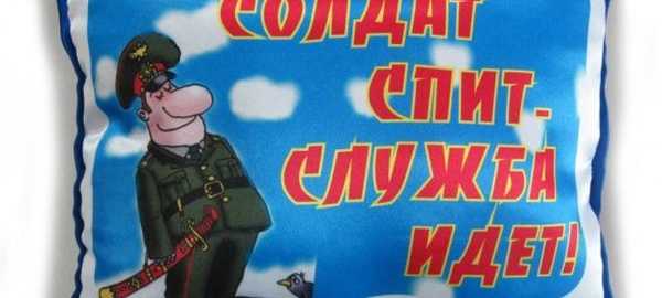 Који поклони учинити властитим рукама за мушкарце на Дан бранитеља отаџбине