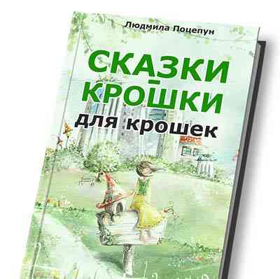 Резултати от конкурса „Година на творческото руно”