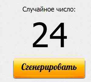 Резултати от конкурса Как да отпразнуваме Нова година!