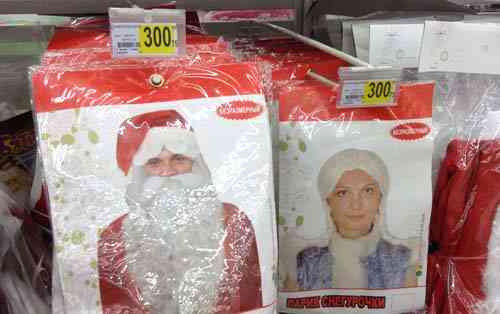 Kostum Santa Claus DIY